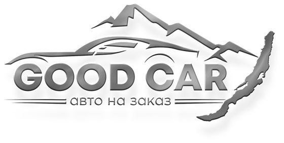 GOOD CAR авто на заказ